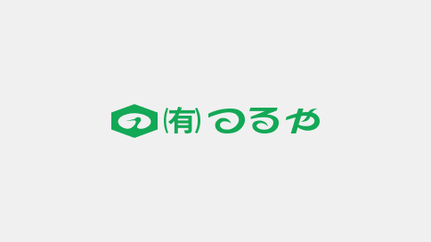 年末年始のお休みについて